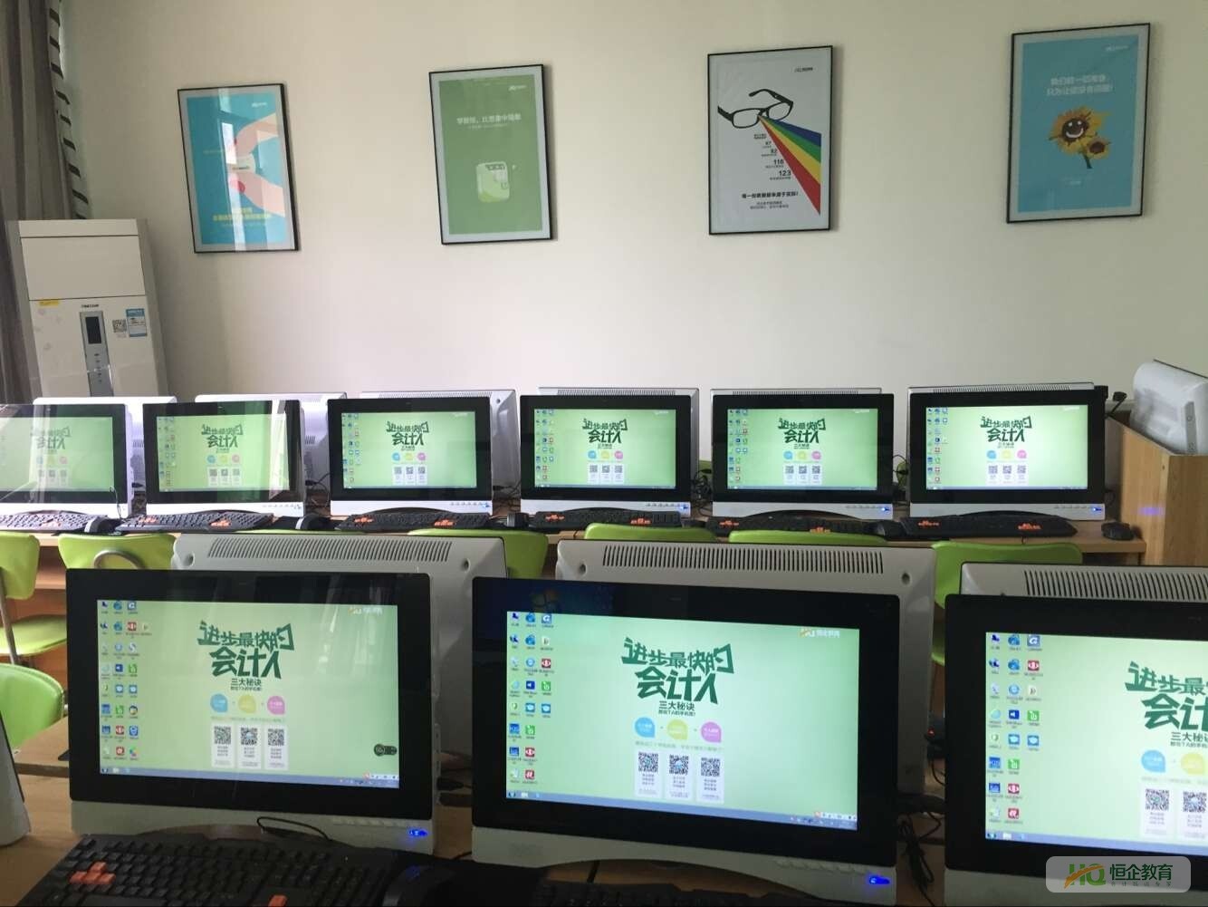 惠州恒企会计培训学校-电脑教室