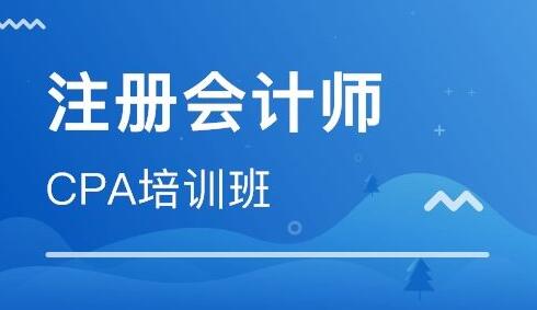 惠州恒企会计培训学校